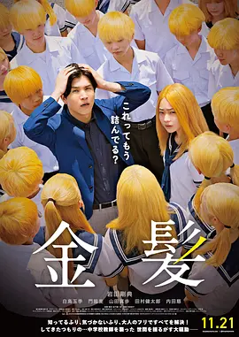两个老男人玩我一晚好爽