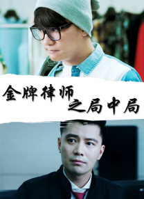 万界肉奴调教器